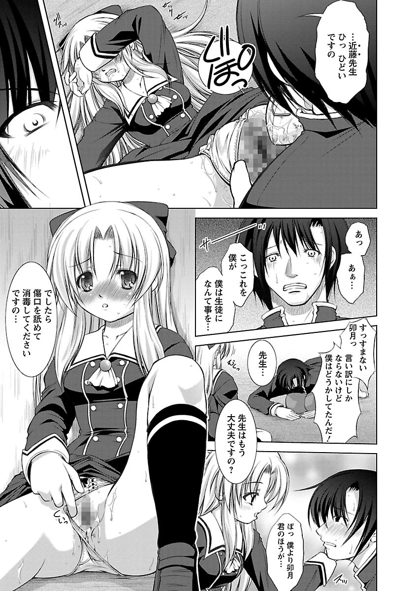 新舞しゃたくずま