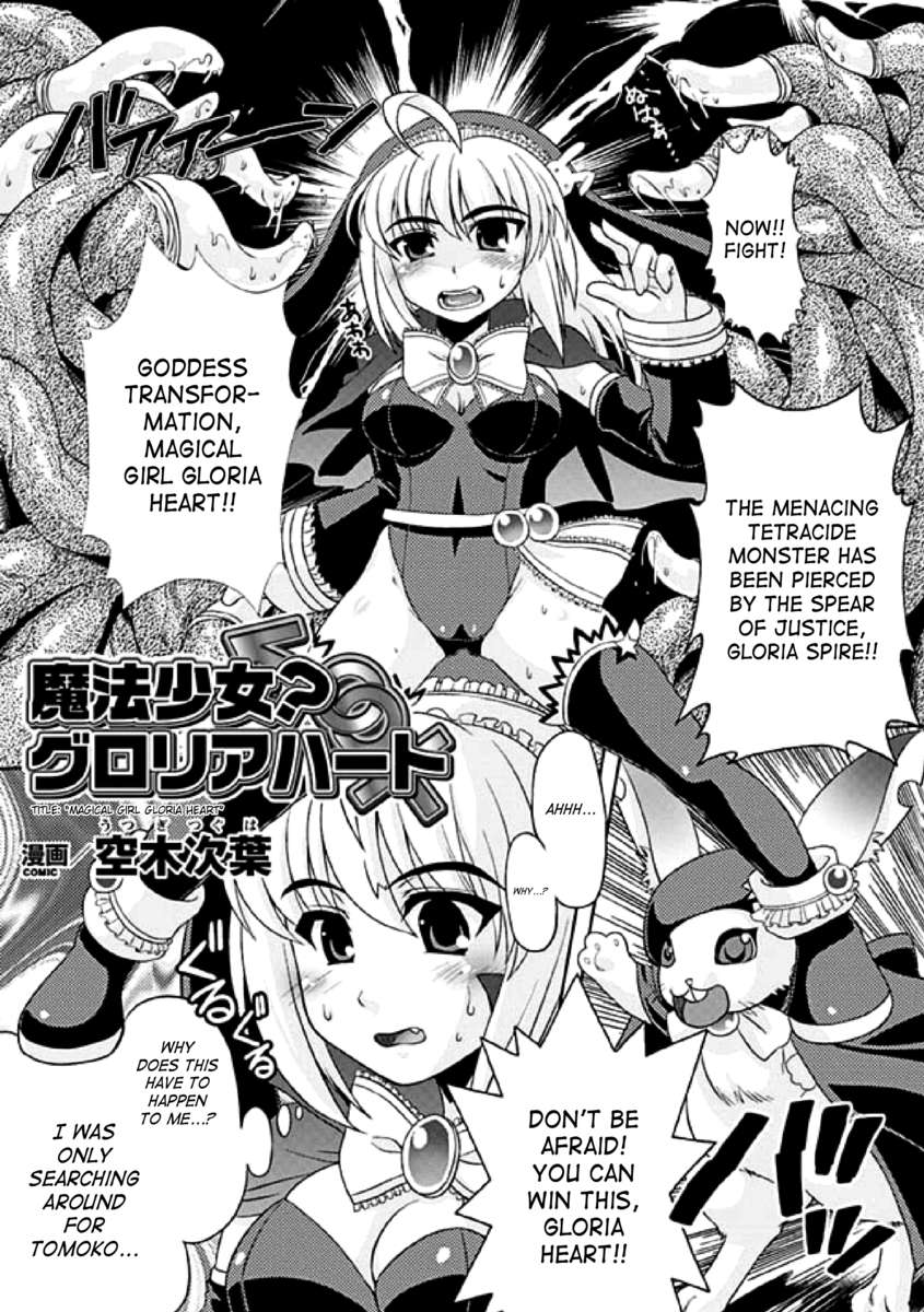 セイテンカンアンソロジーコミックスVol.1