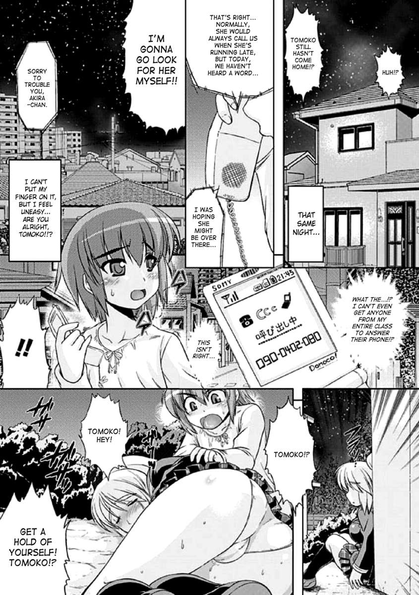 セイテンカンアンソロジーコミックスVol.1