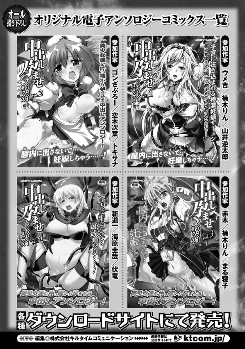 セイテンカンアンソロジーコミックスVol.1
