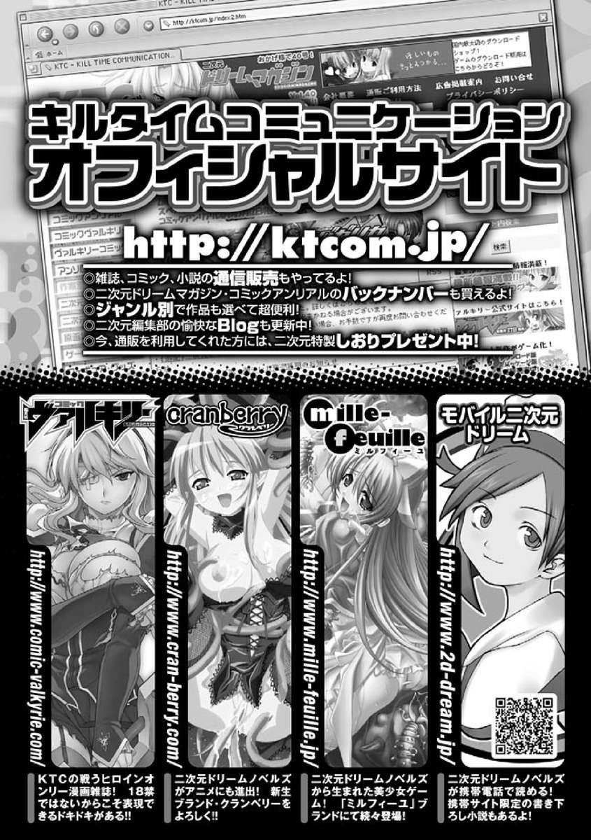 セイテンカンアンソロジーコミックスVol.1
