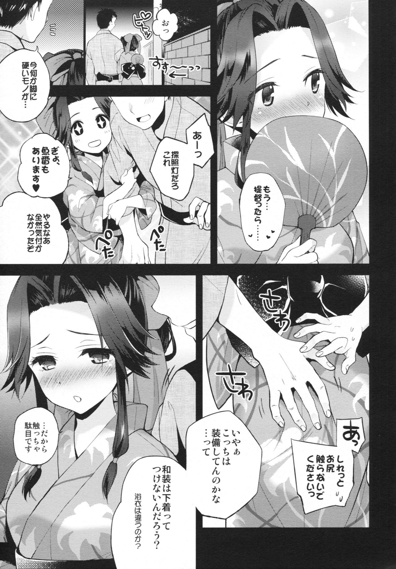 花火よりもたいりんの