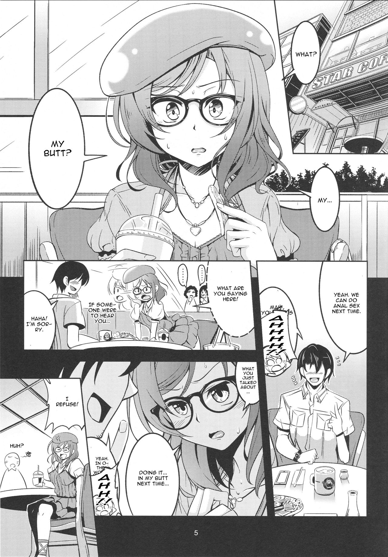 恋姫ラブマキ2.0マキヒップおしりの琴なんてわからないけん