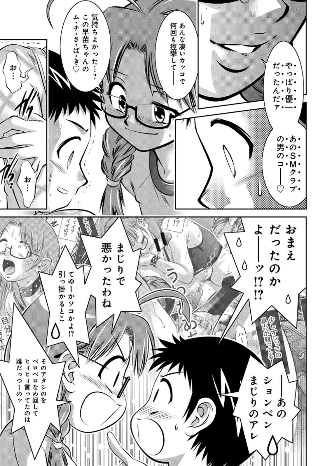 母と子のかんびなちょうきょうこうざ2
