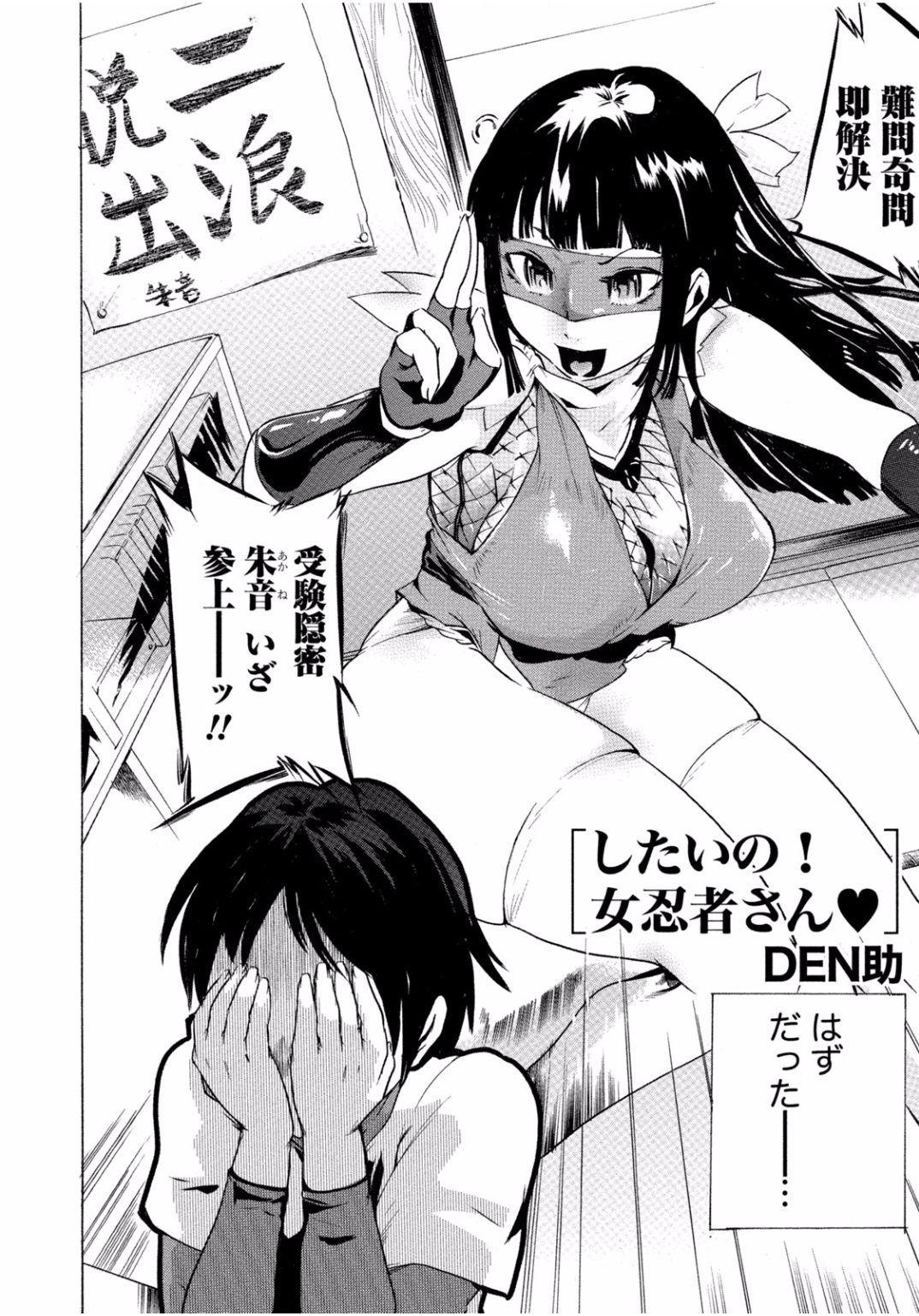 となりのお姉ちゃんはエッチしたい〜あこがれの技師と糸子のなまはえじょう〜