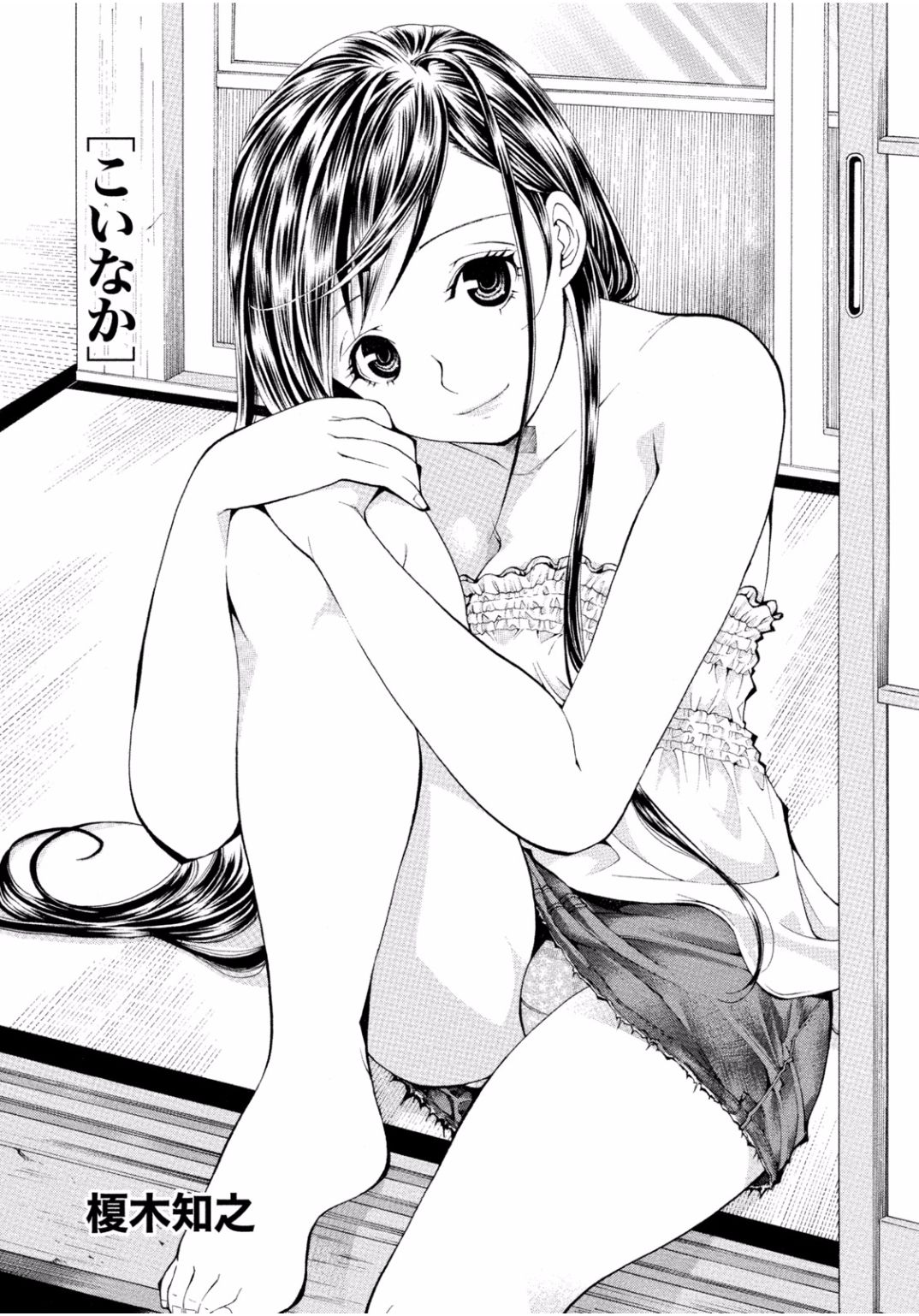 となりのお姉ちゃんはエッチしたい〜あこがれの技師と糸子のなまはえじょう〜