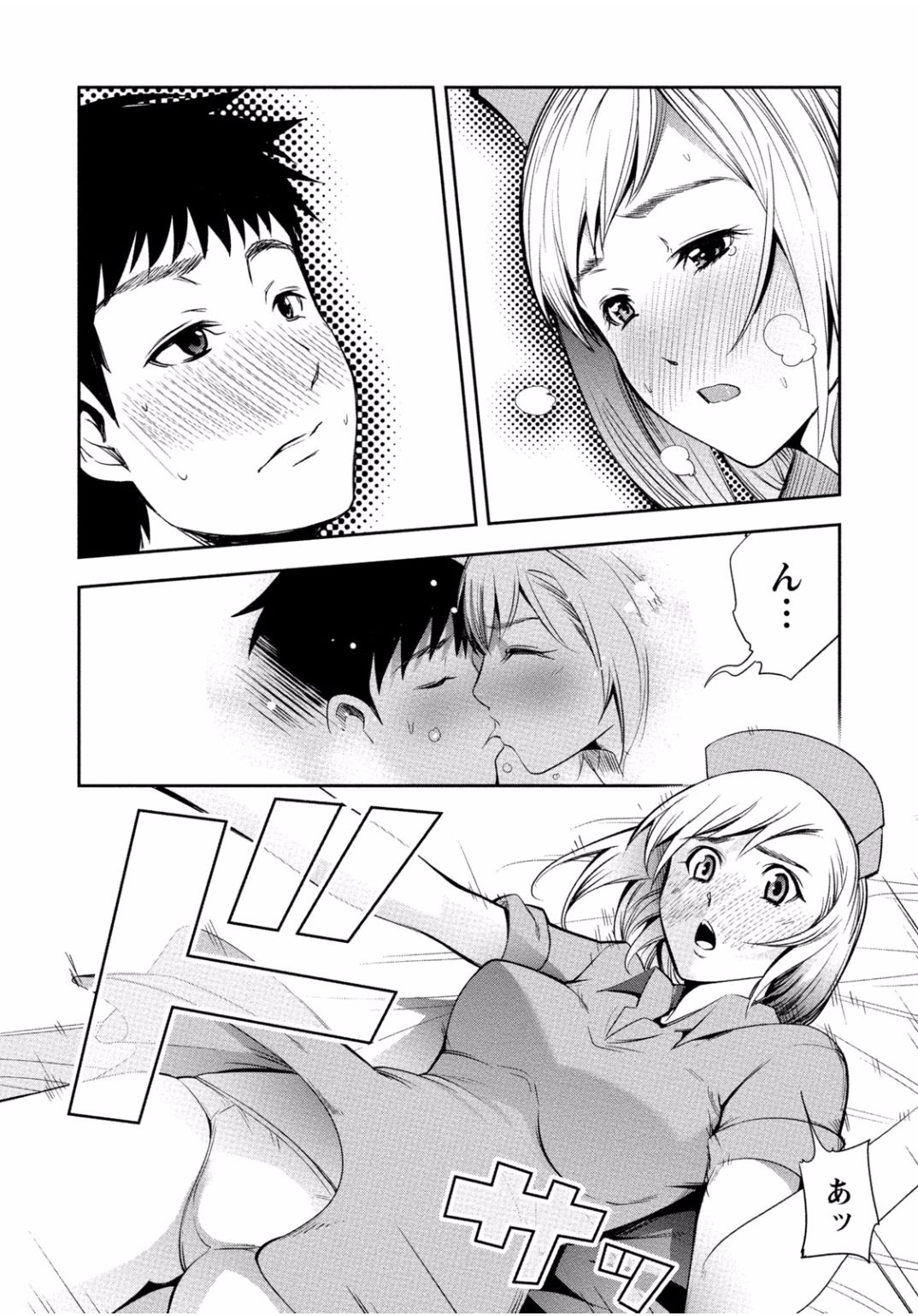 となりのお姉ちゃんはエッチしたい〜あこがれの技師と糸子のなまはえじょう〜