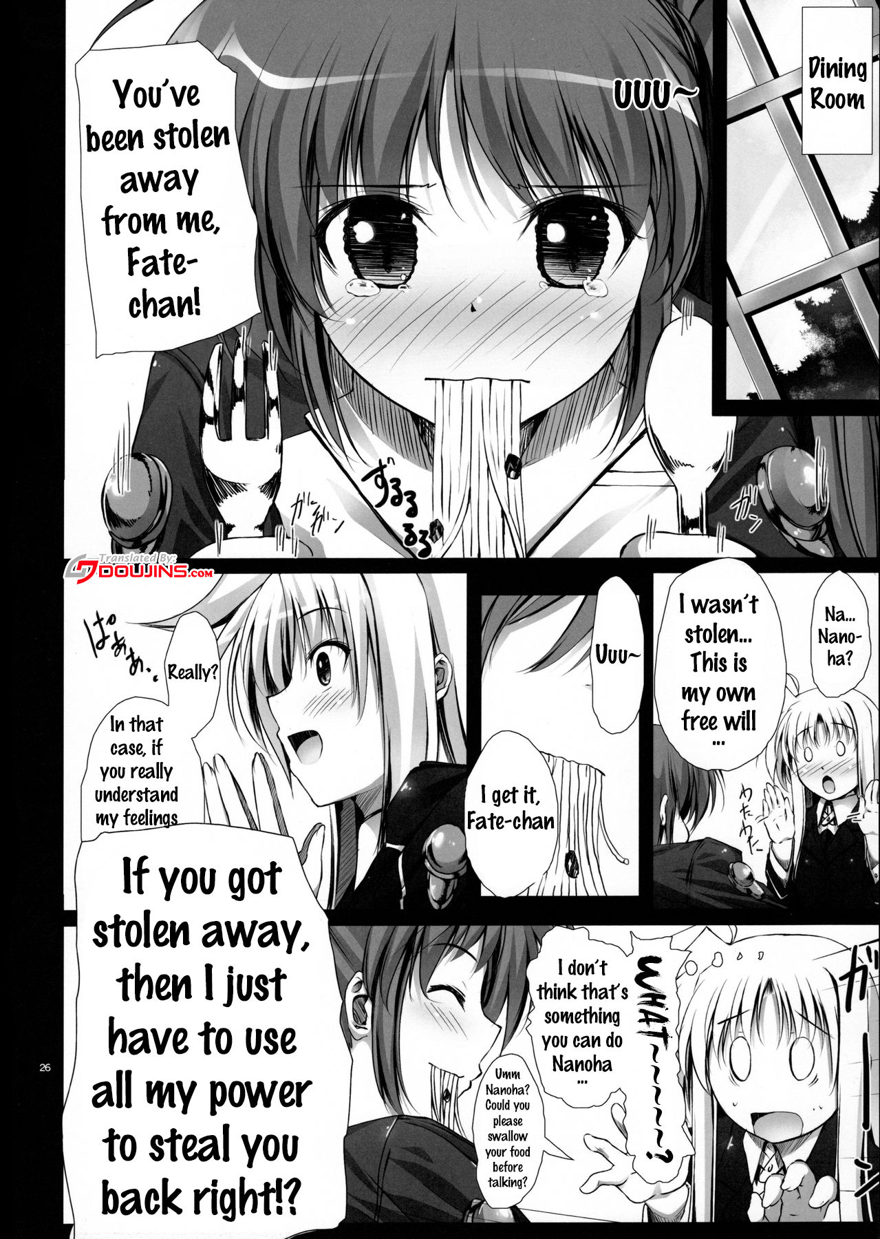 ホームスイートホーム〜フェイトヘン〜{doujins.com}