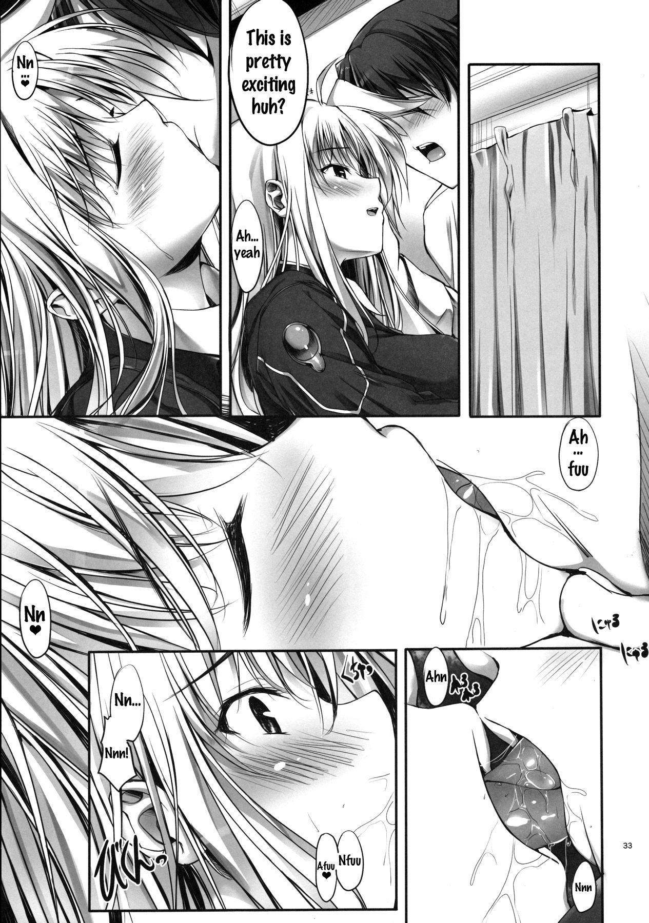 ホームスイートホーム〜フェイトヘン〜{doujins.com}