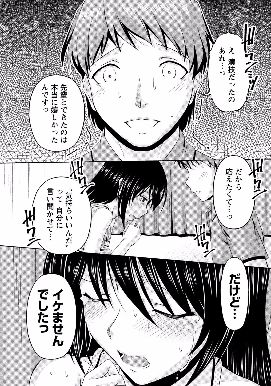 くちドーム2