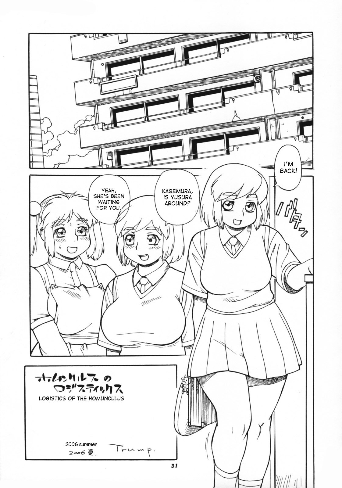 トランプの作品-PShoukai