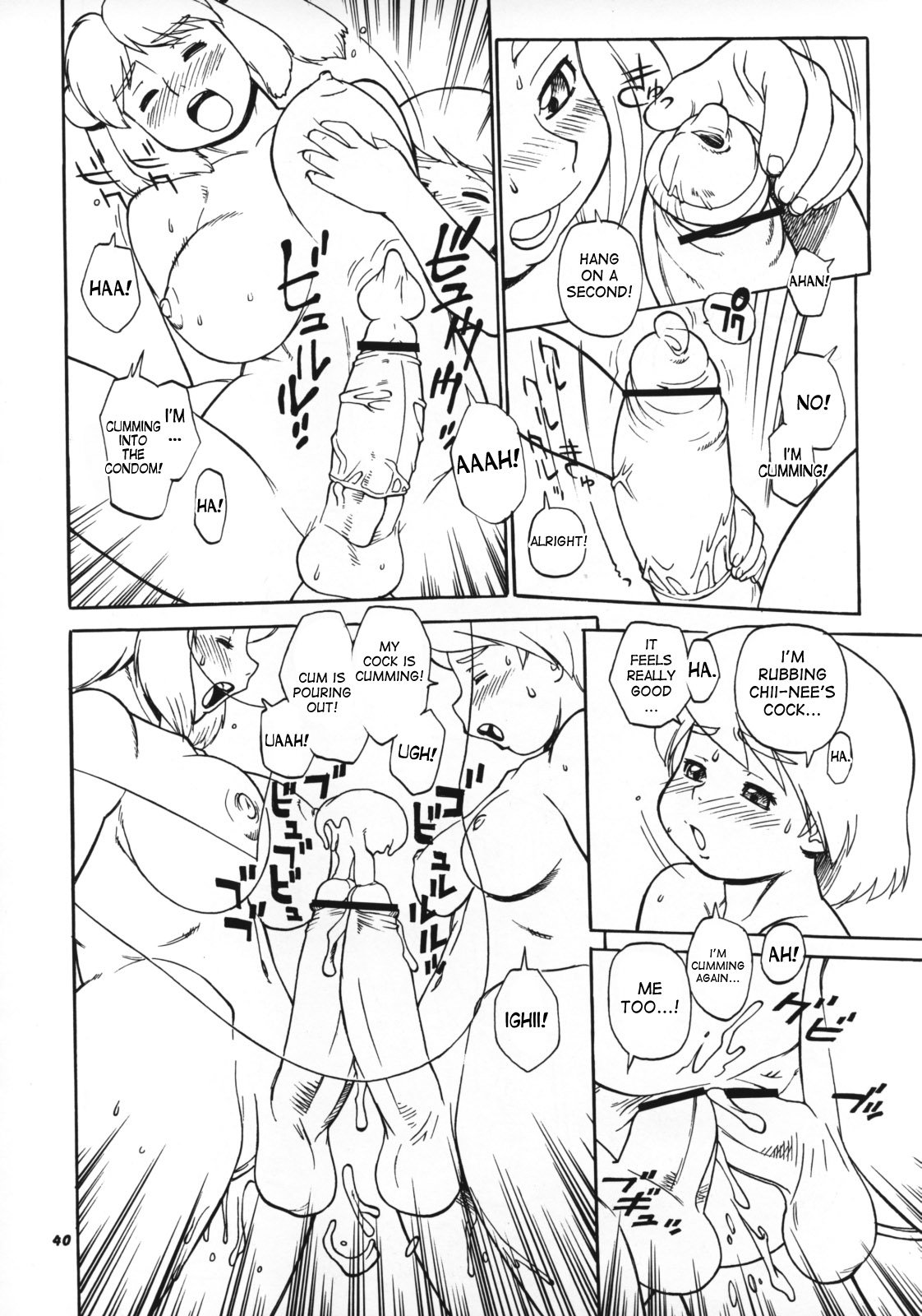 トランプの作品-PShoukai