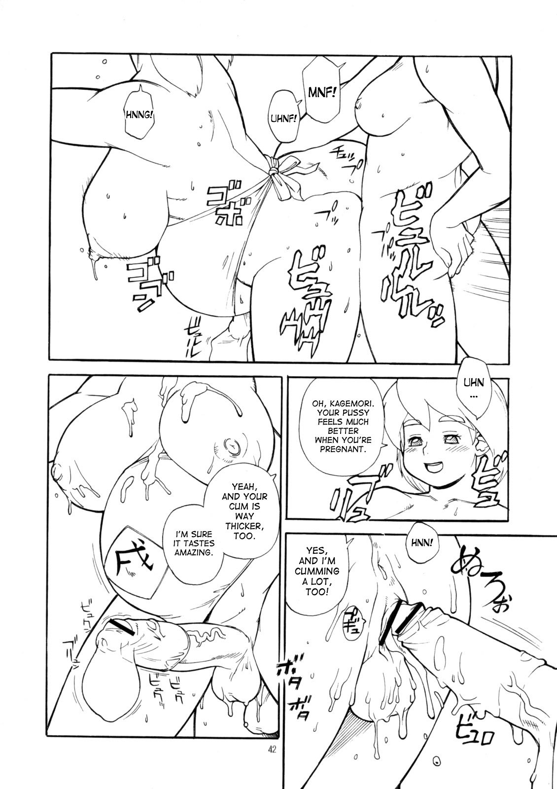 トランプの作品-PShoukai