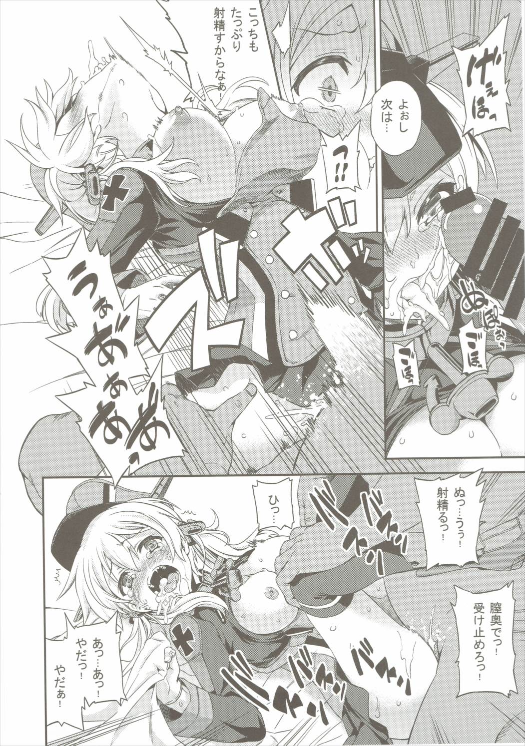 プリンツヴァイドライト！