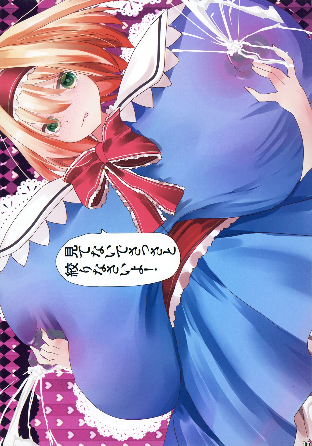 東方サクニュウ東方市デモ幻想郷の娘のサクニュウ奈良チョットミタイカモ