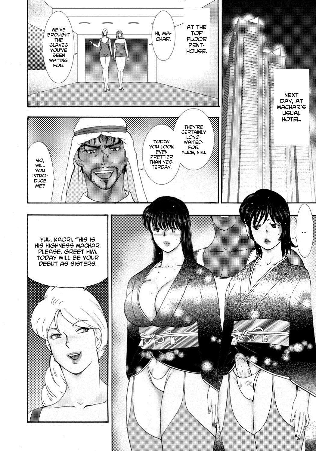 Jousou Dorei Yuu