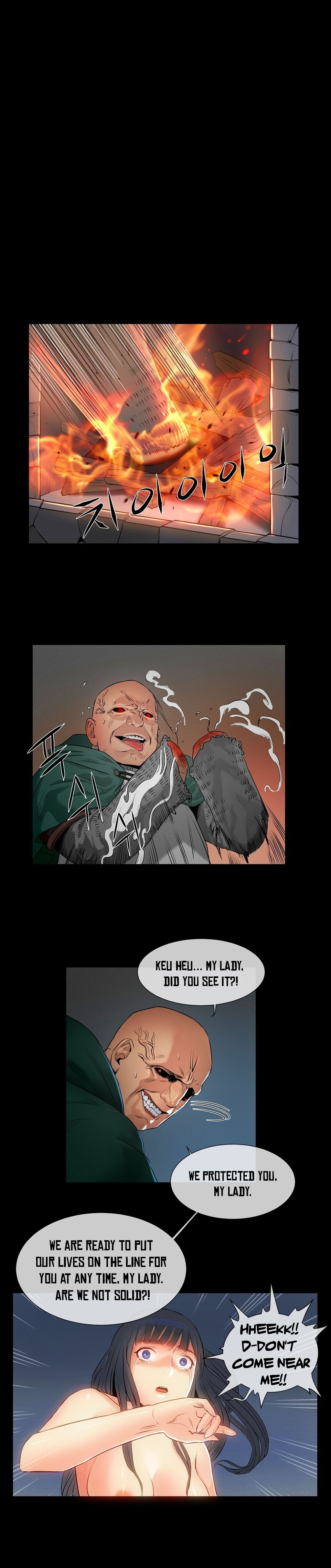メガモリ！