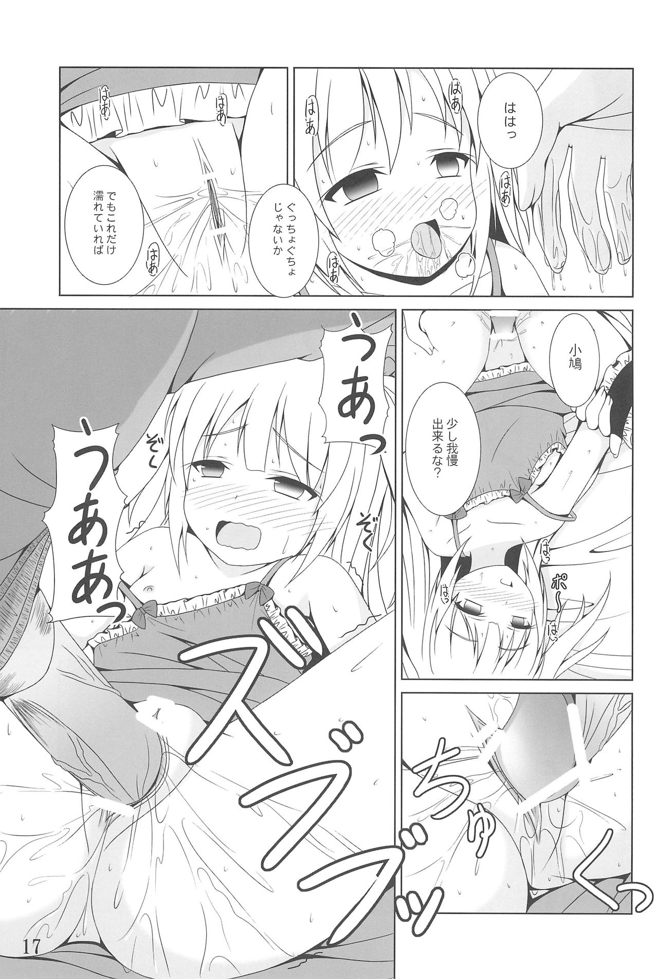 あんちゃんはうちだけのあんちゃんじゃ！