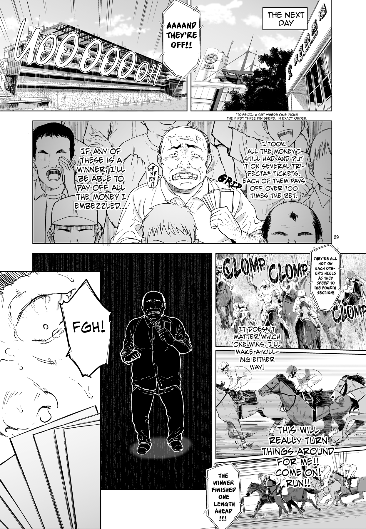 ちづるちゃんカイハツニッキ3 |開発日記Ch.7–千鶴ちゃん開発日記3 {2d-market.com}