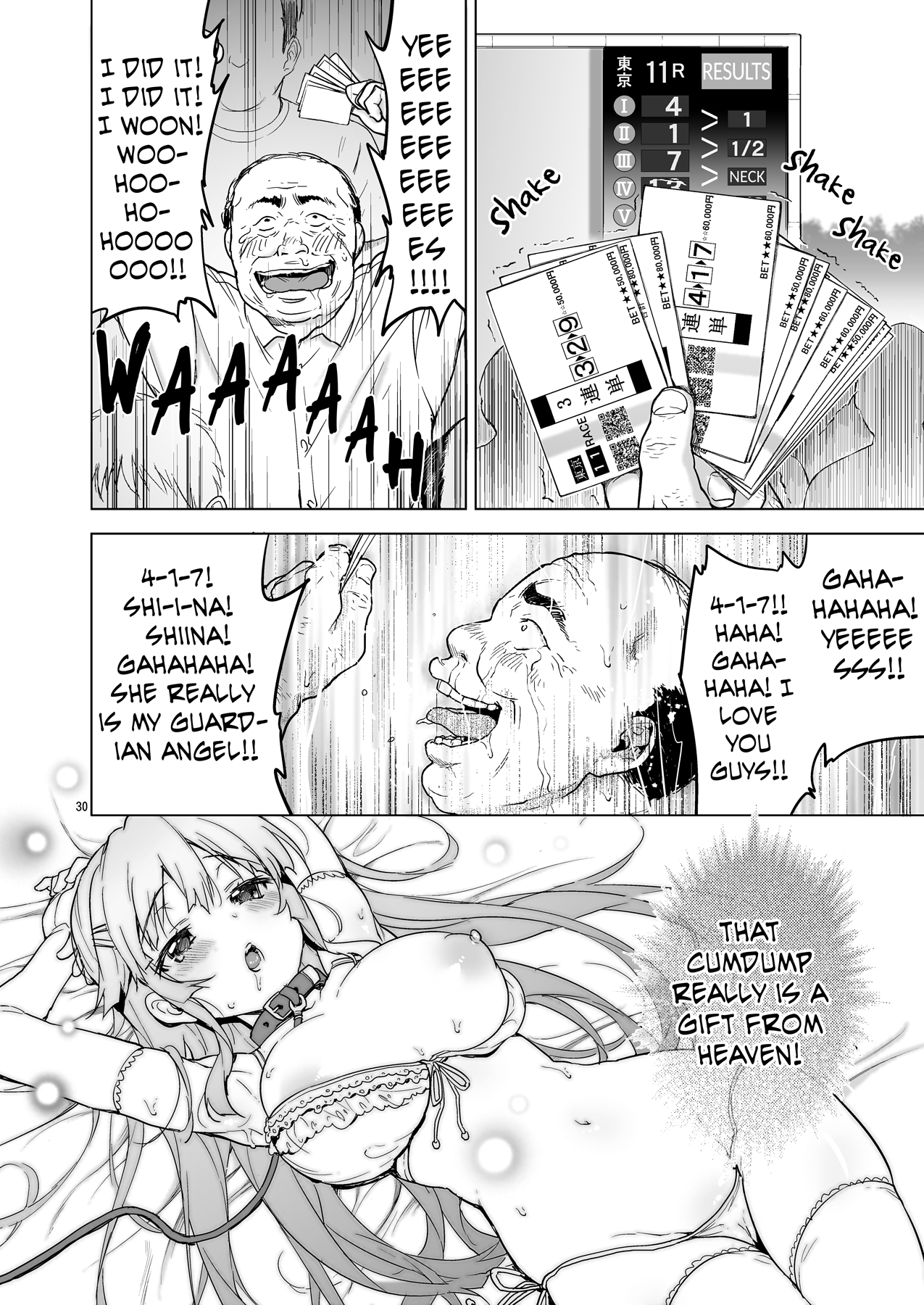 ちづるちゃんカイハツニッキ3 |開発日記Ch.7–千鶴ちゃん開発日記3 {2d-market.com}