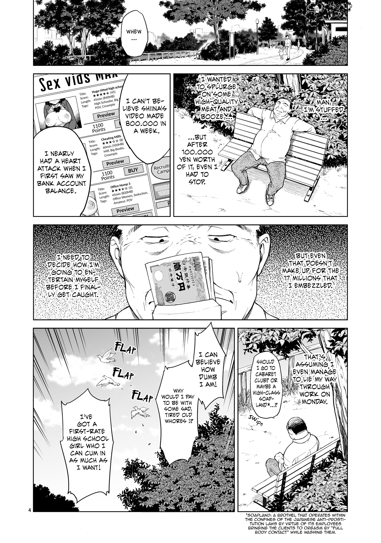 ちづるちゃんカイハツニッキ3 |開発日記Ch.7–千鶴ちゃん開発日記3 {2d-market.com}