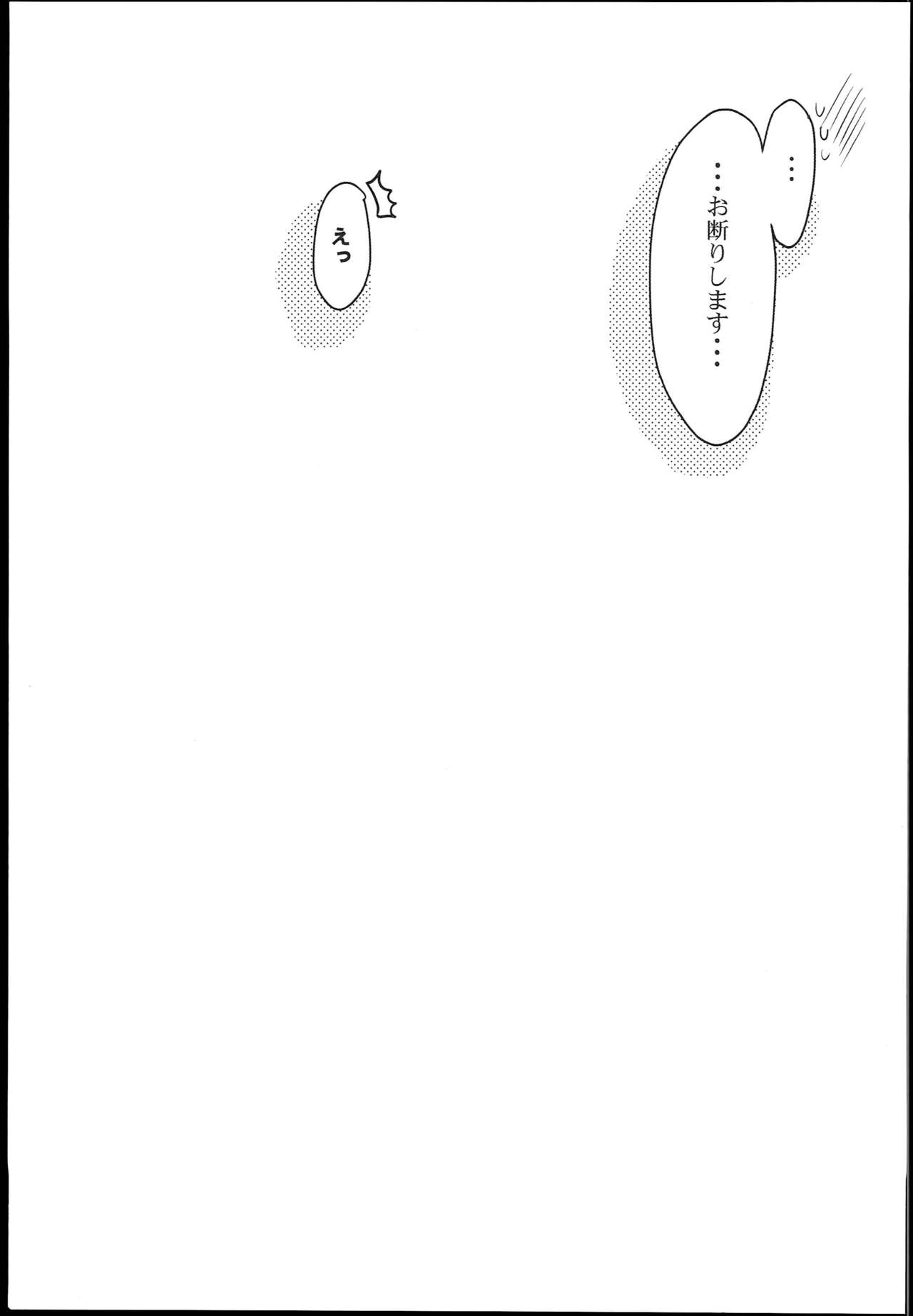 神通円城