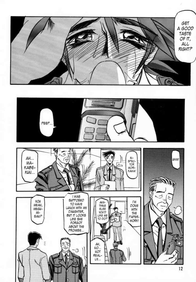 すべての心配の終わりVol.2