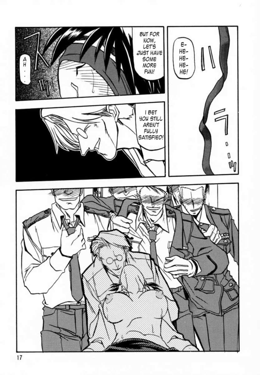 すべての心配の終わりVol.2