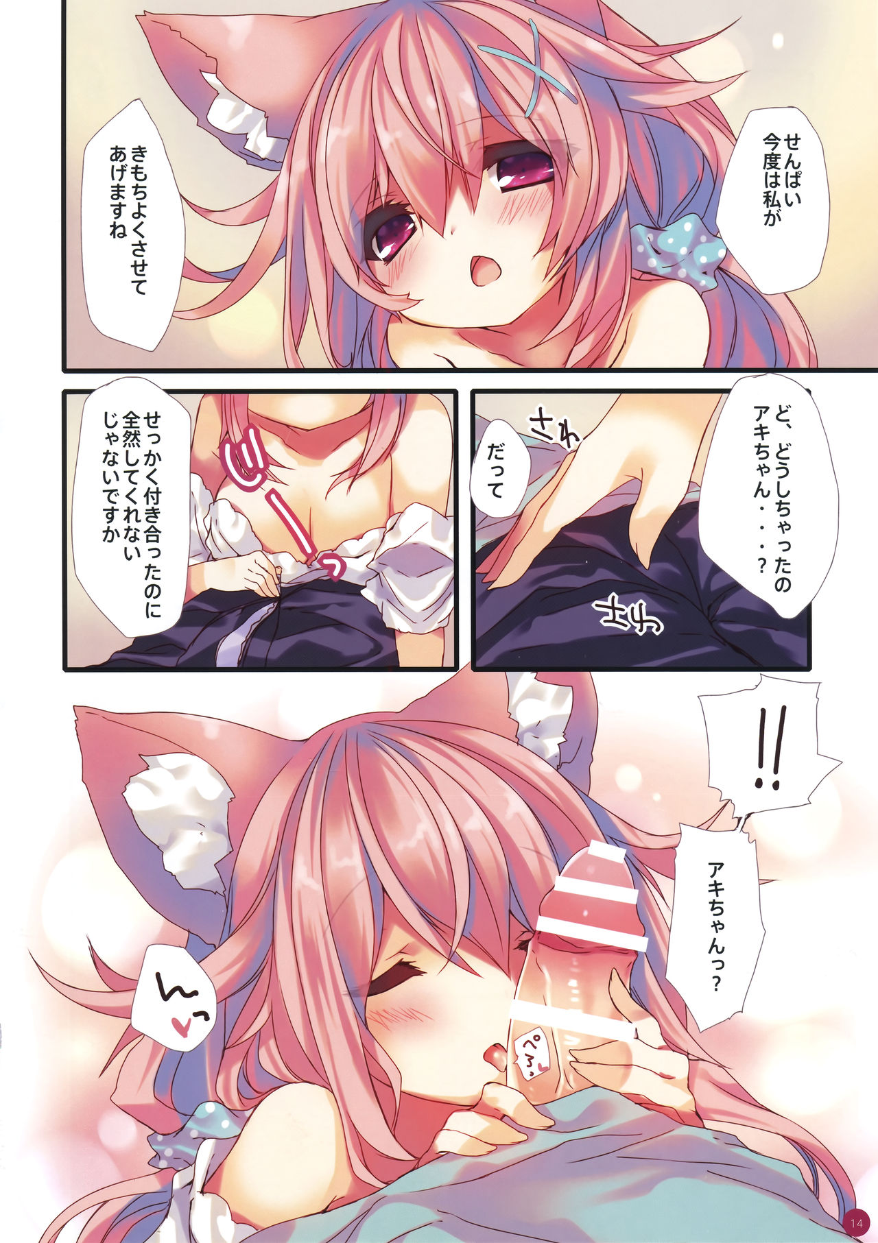 フラックス2