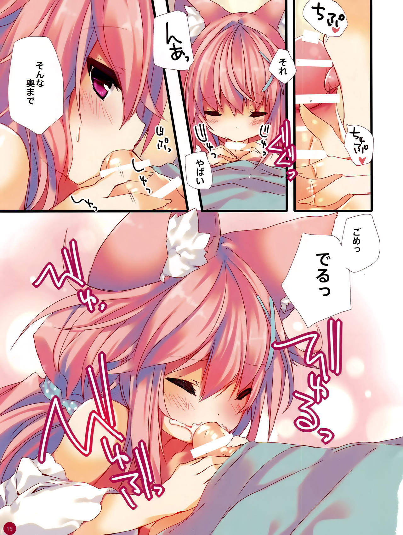 フラックス2