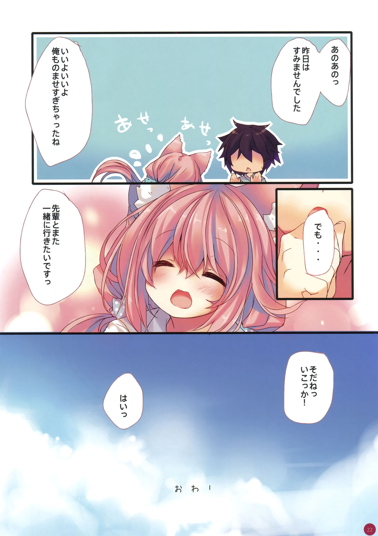 フラックス2
