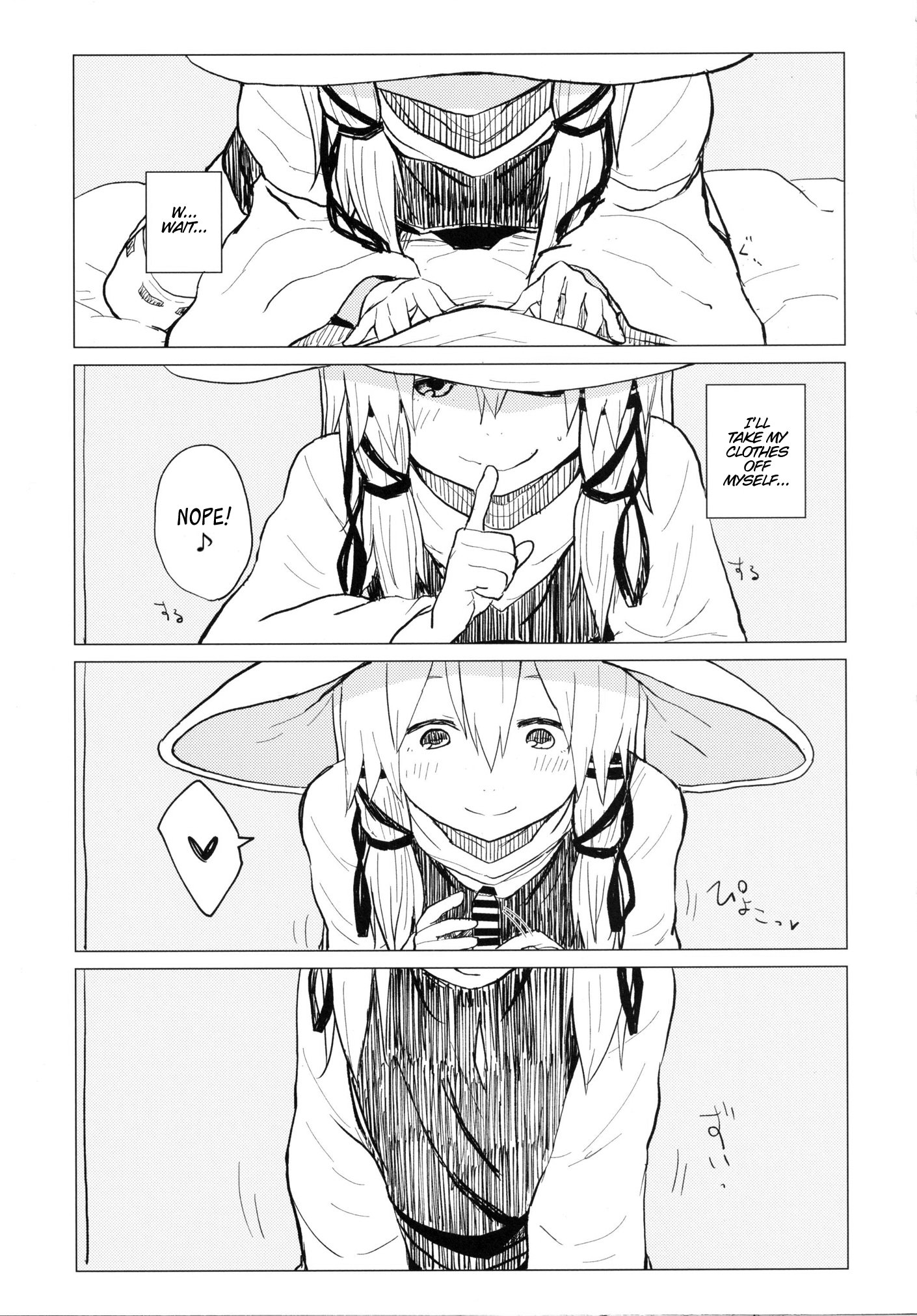 諏訪ニーちゃんに甘やかされて…あ！？諏訪翔太エクストラボリューム5