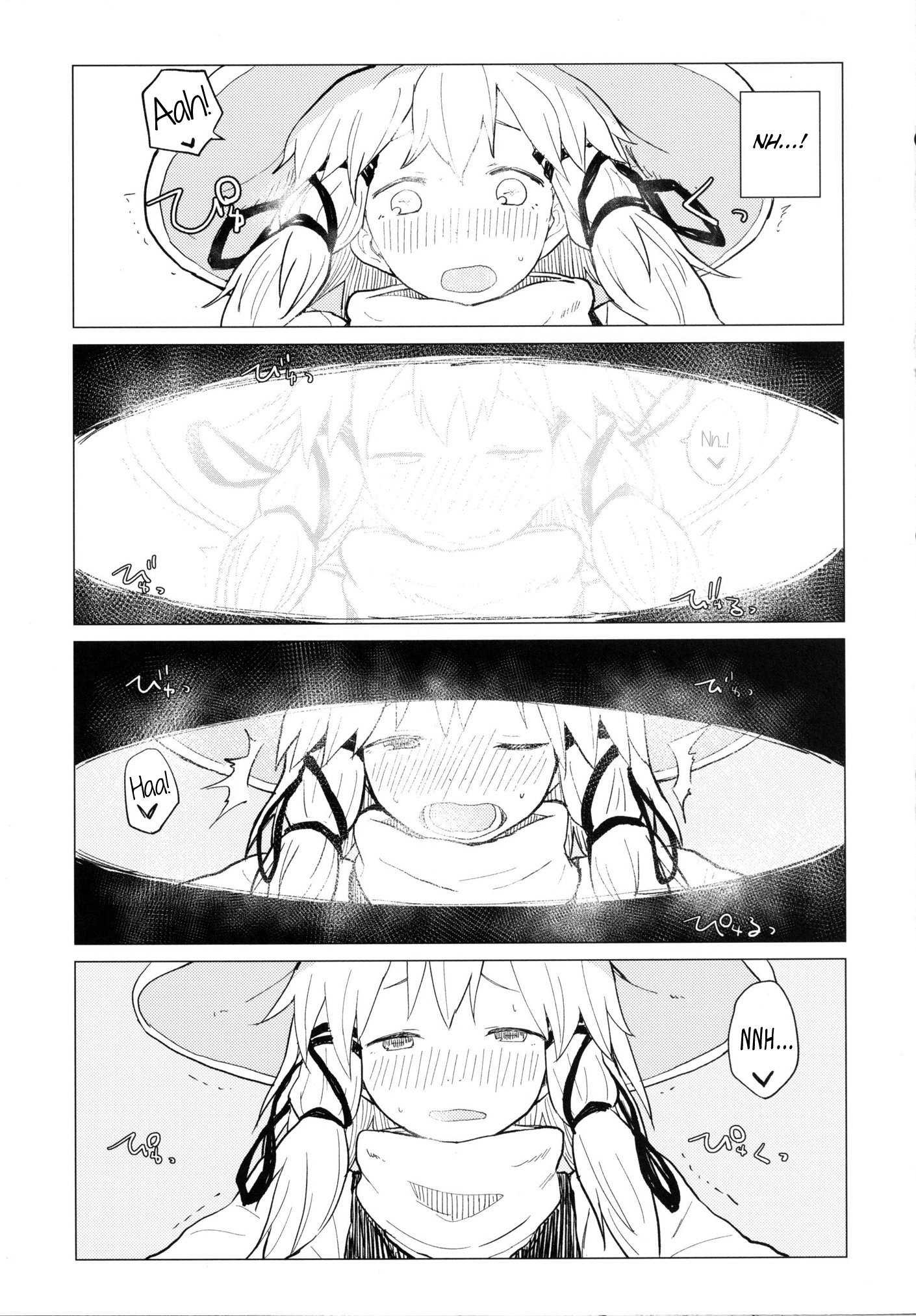 諏訪ニーちゃんに甘やかされて…あ！？諏訪翔太エクストラボリューム5
