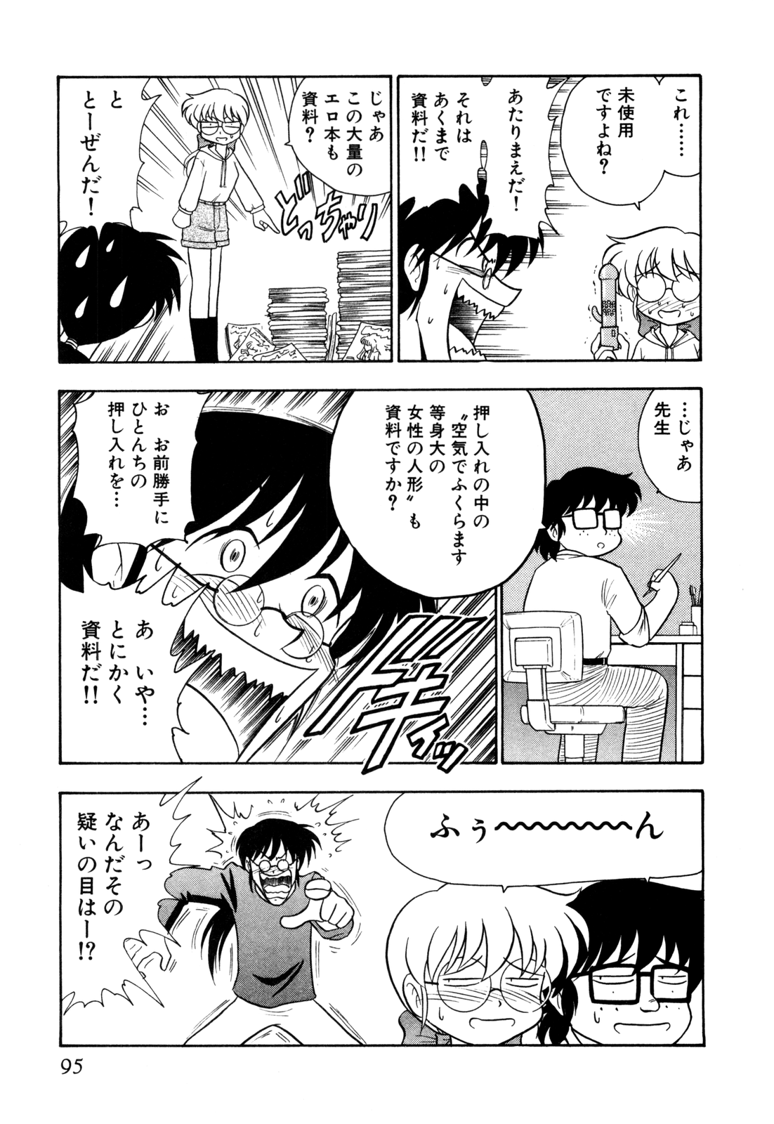 ゲドハンターX-BOX志陽