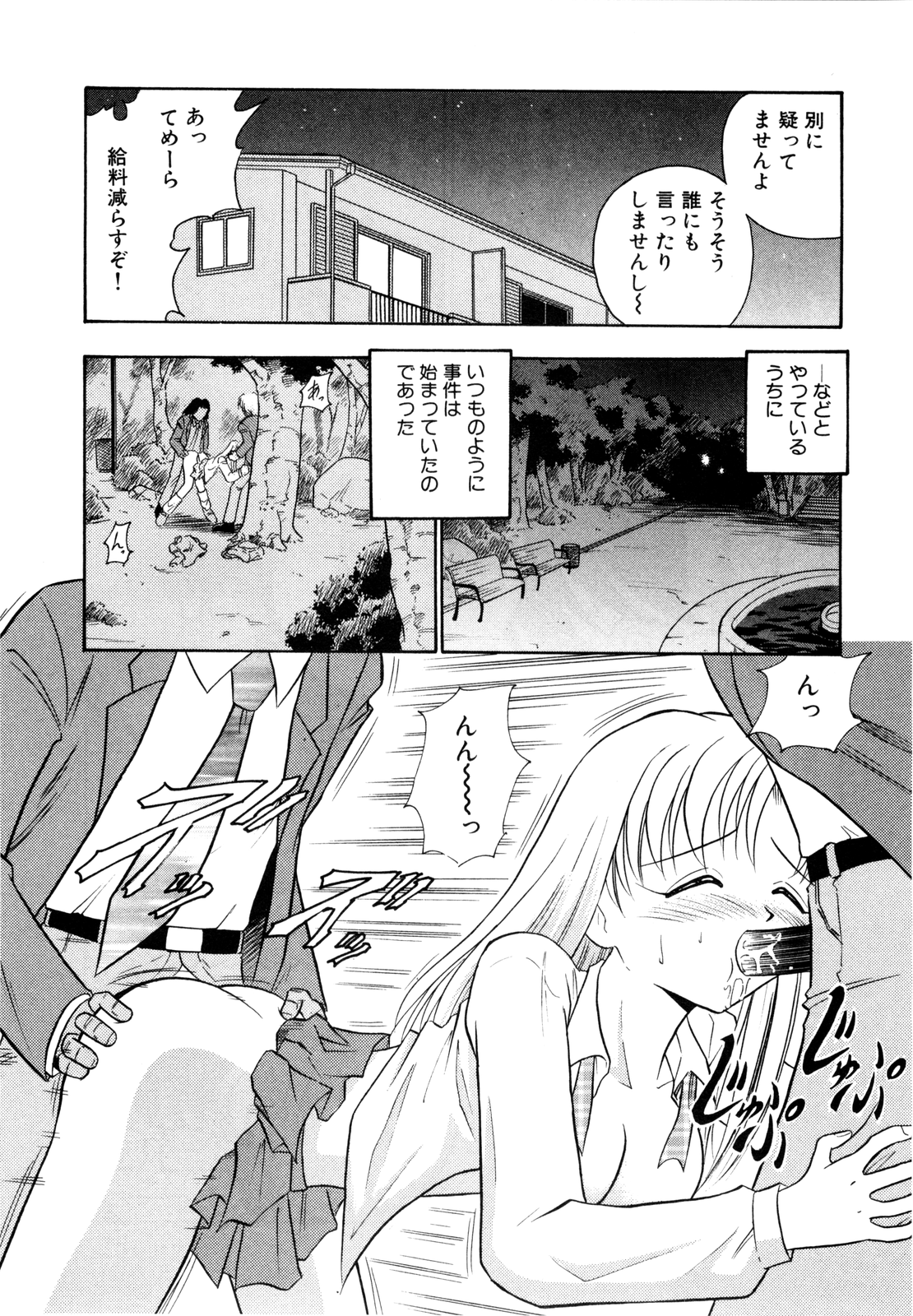 ゲドハンターX-BOX志陽