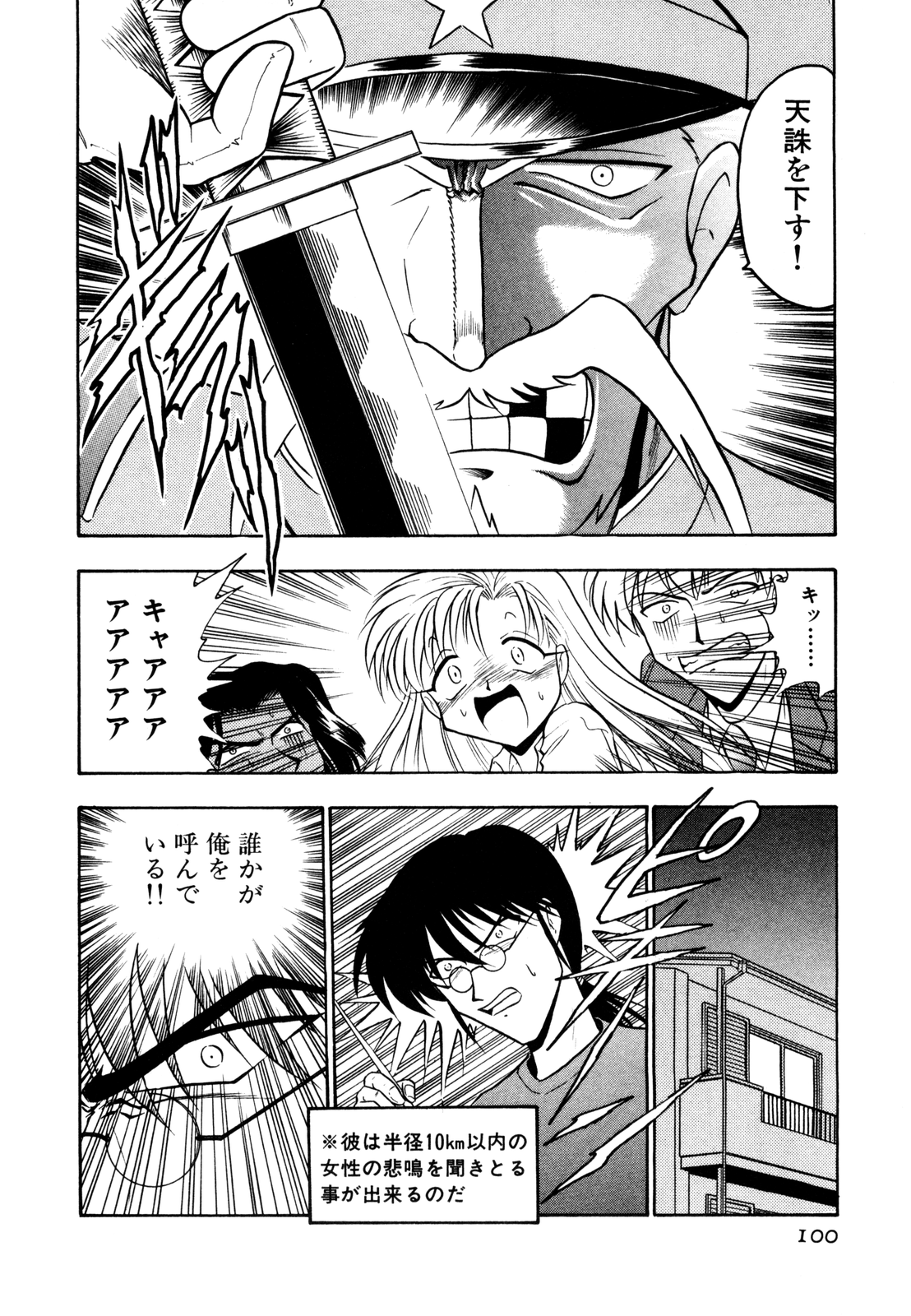 ゲドハンターX-BOX志陽
