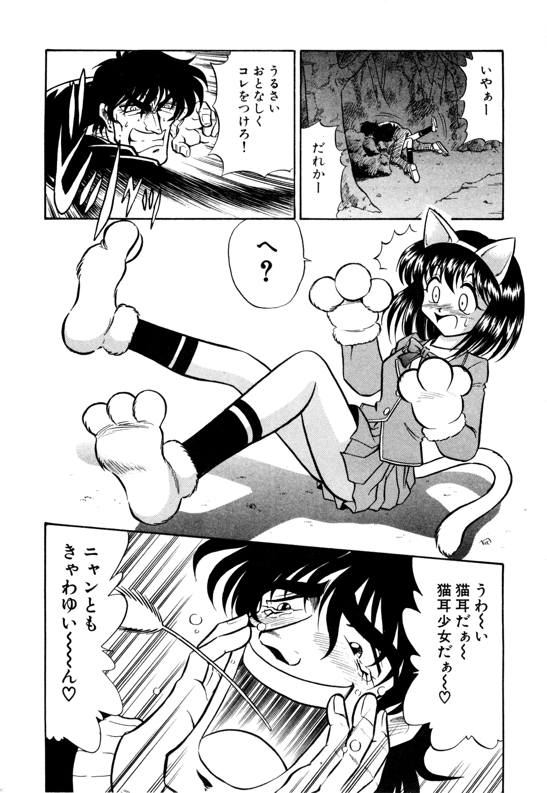 ゲドハンターX-BOX志陽