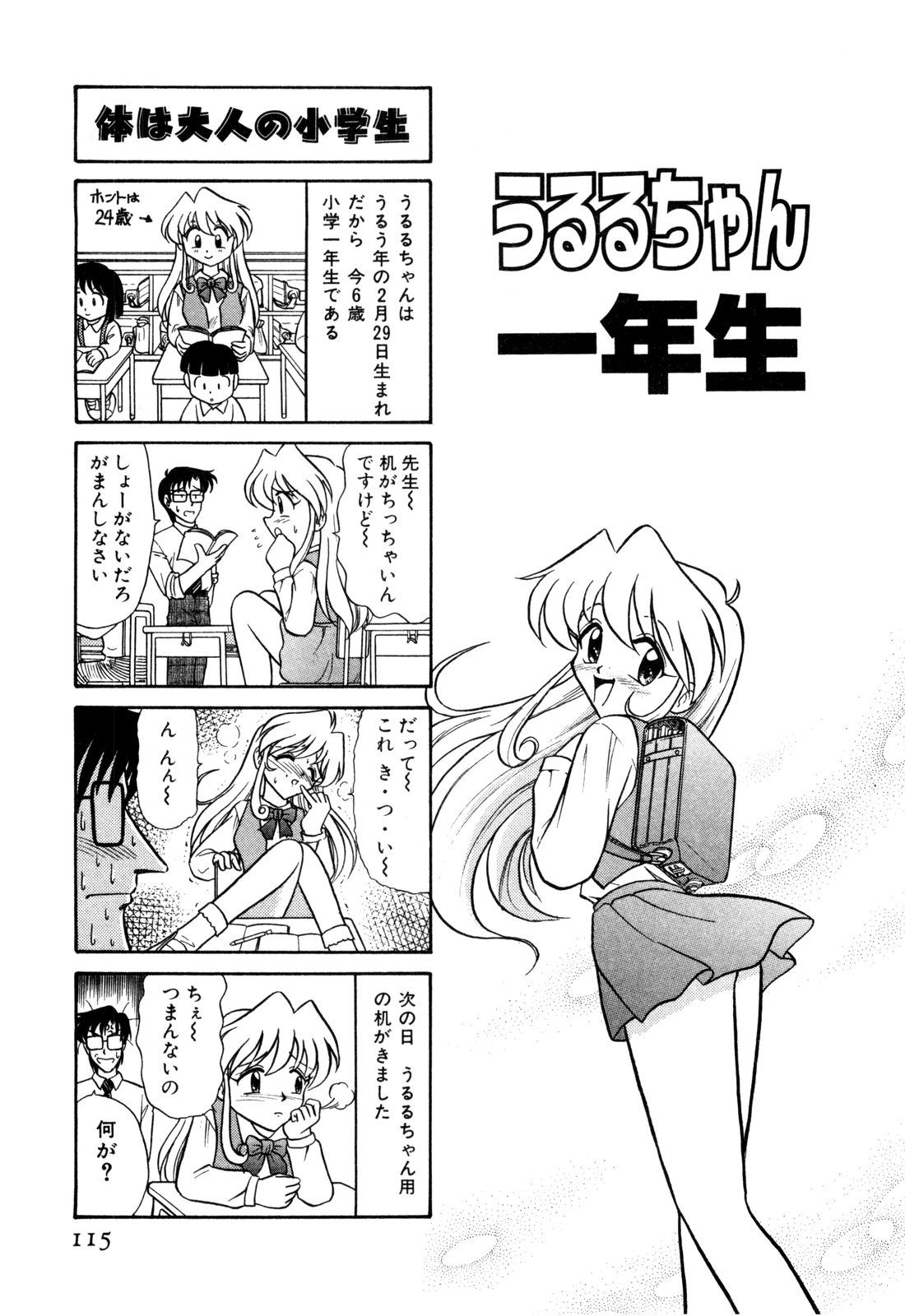 ゲドハンターX-BOX志陽