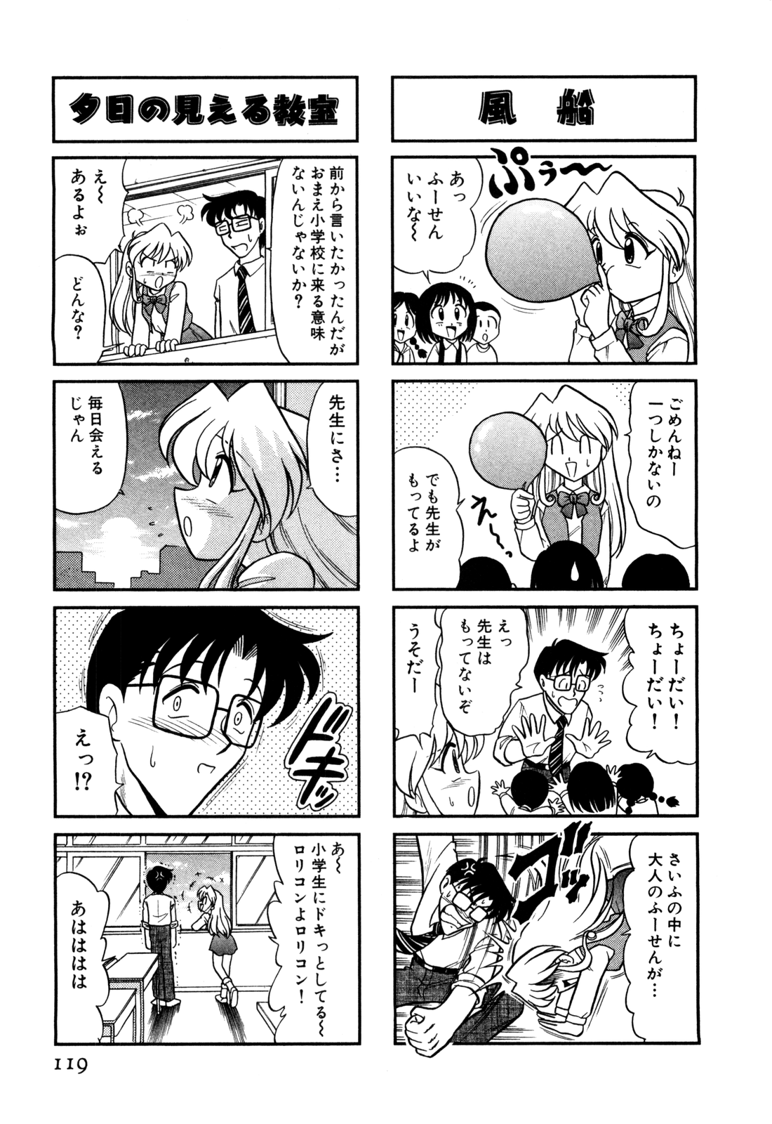 ゲドハンターX-BOX志陽