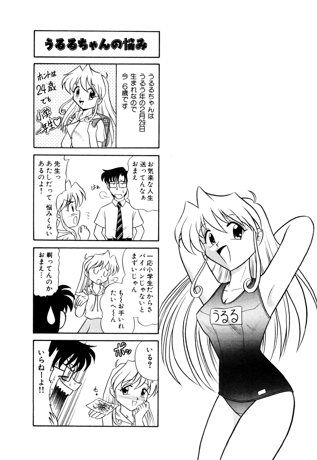 ゲドハンターX-BOX志陽