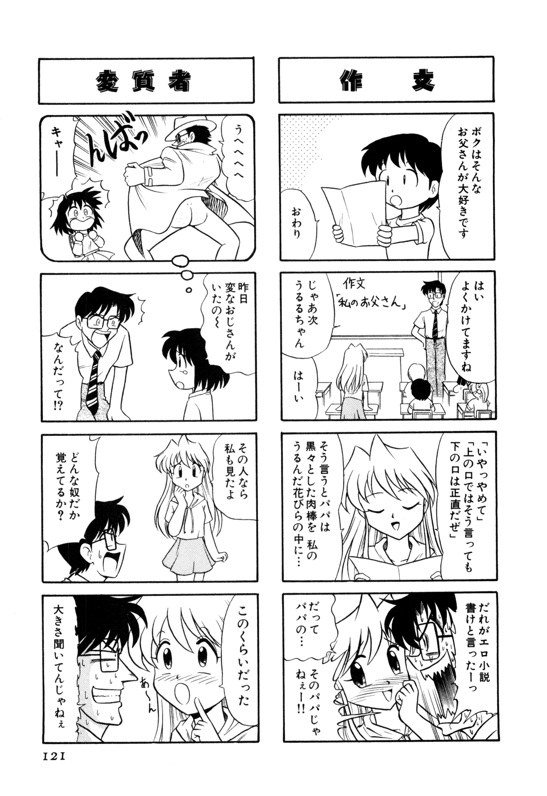 ゲドハンターX-BOX志陽