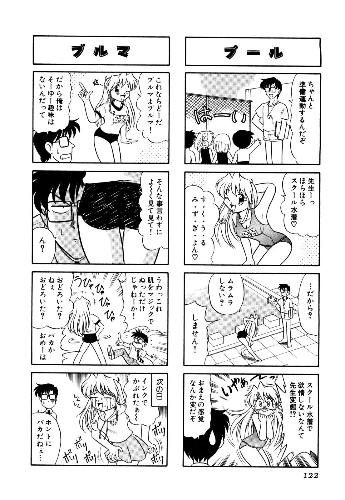 ゲドハンターX-BOX志陽