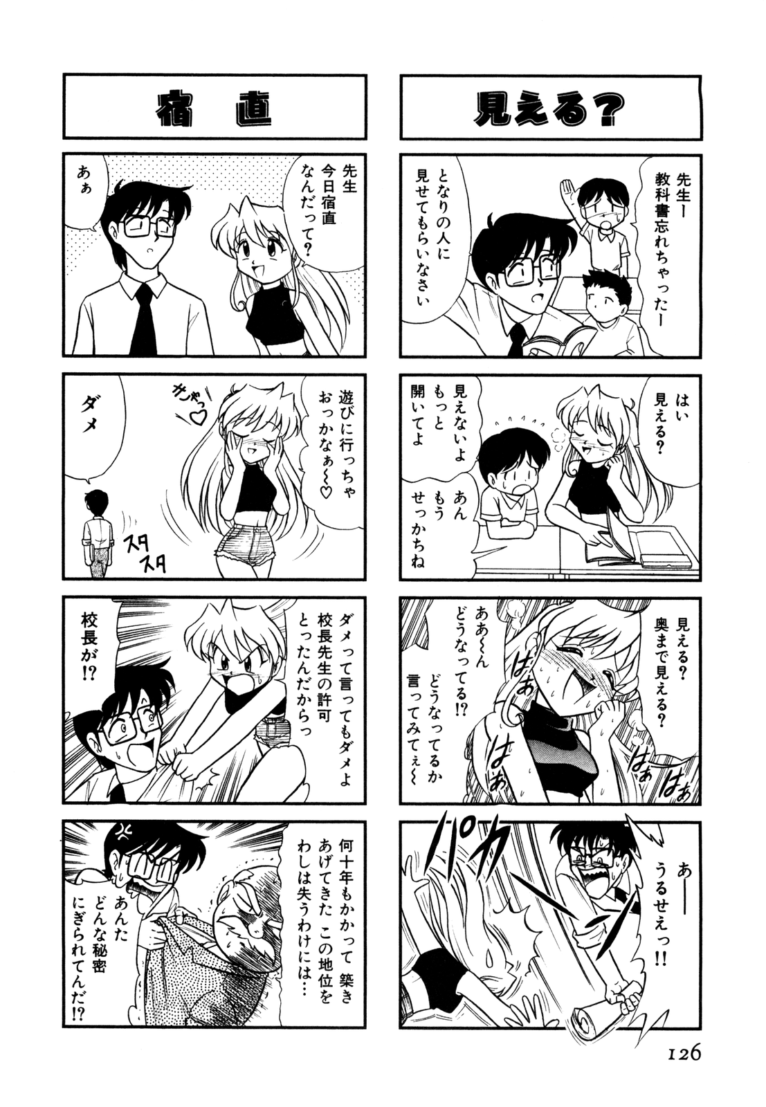 ゲドハンターX-BOX志陽