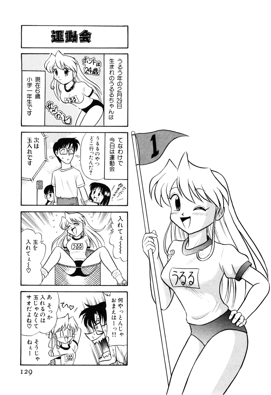ゲドハンターX-BOX志陽