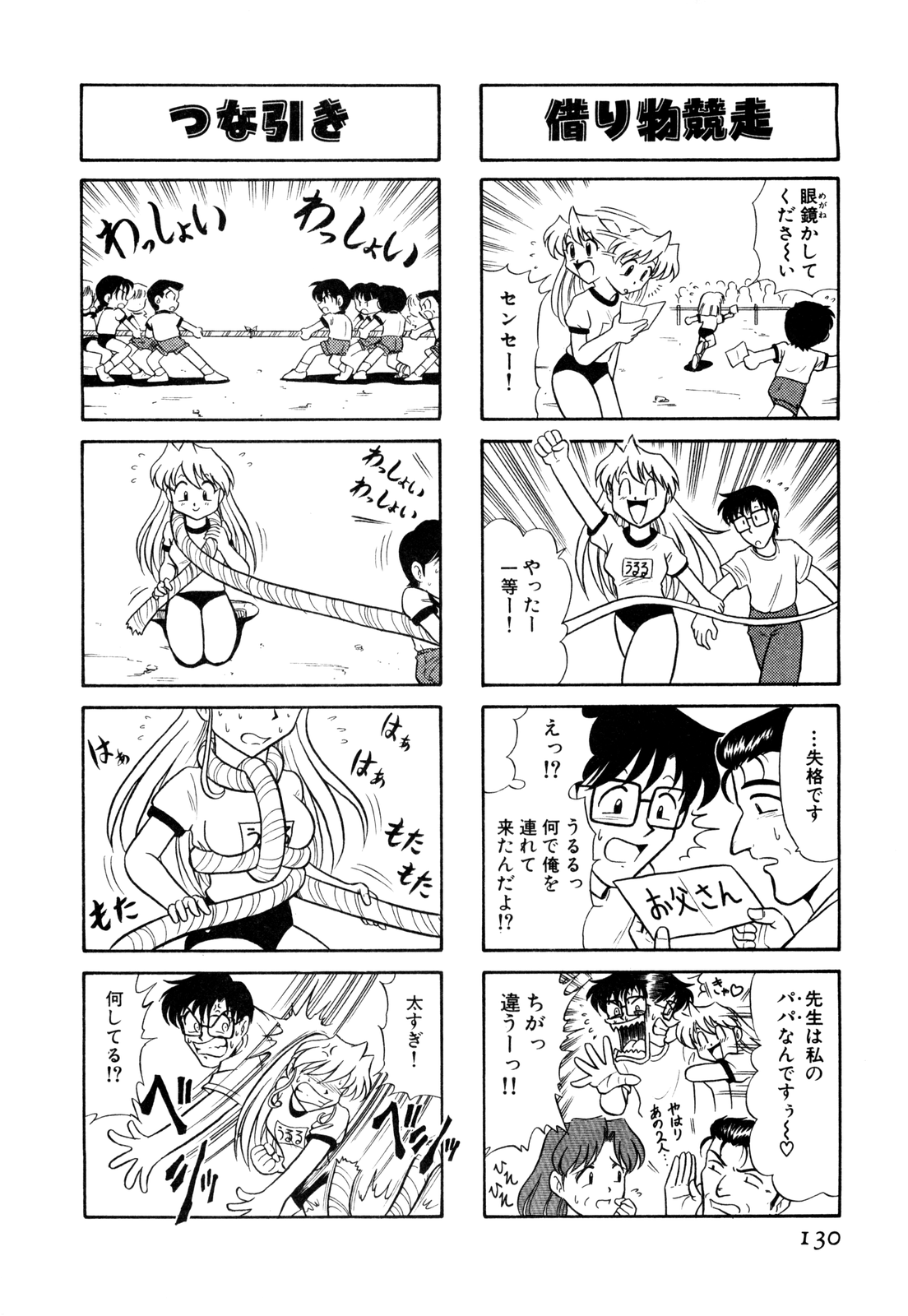 ゲドハンターX-BOX志陽