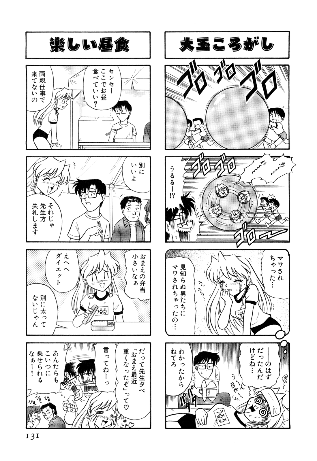 ゲドハンターX-BOX志陽