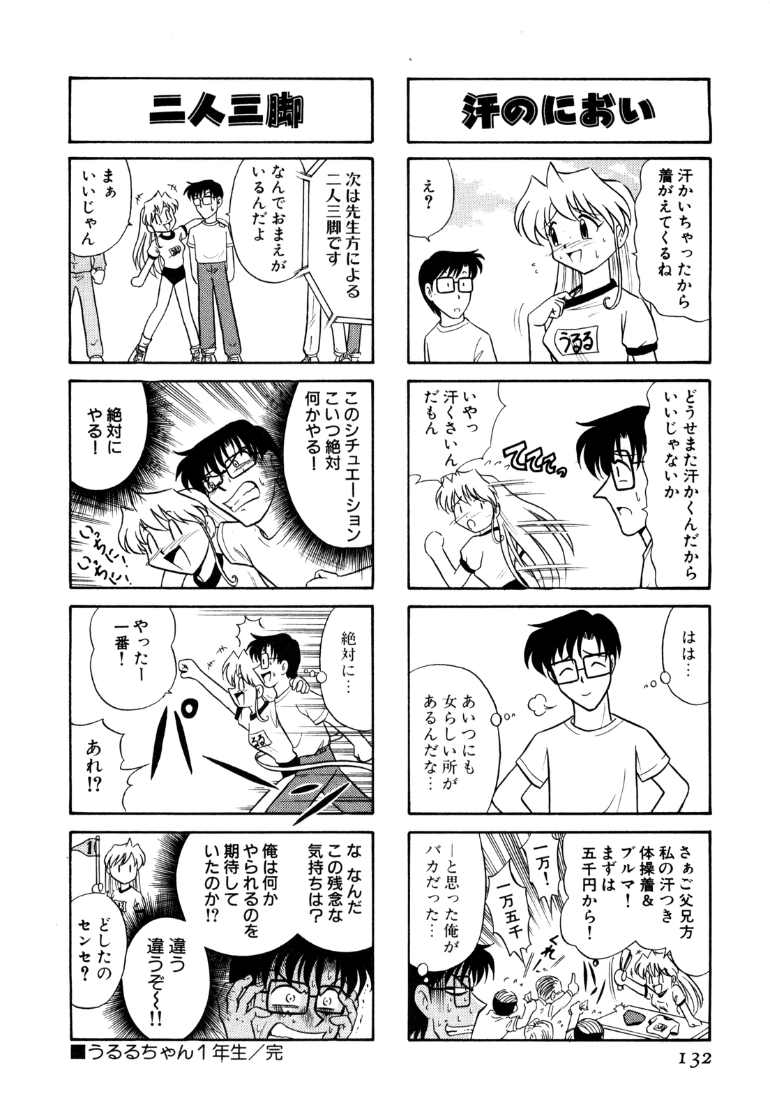 ゲドハンターX-BOX志陽