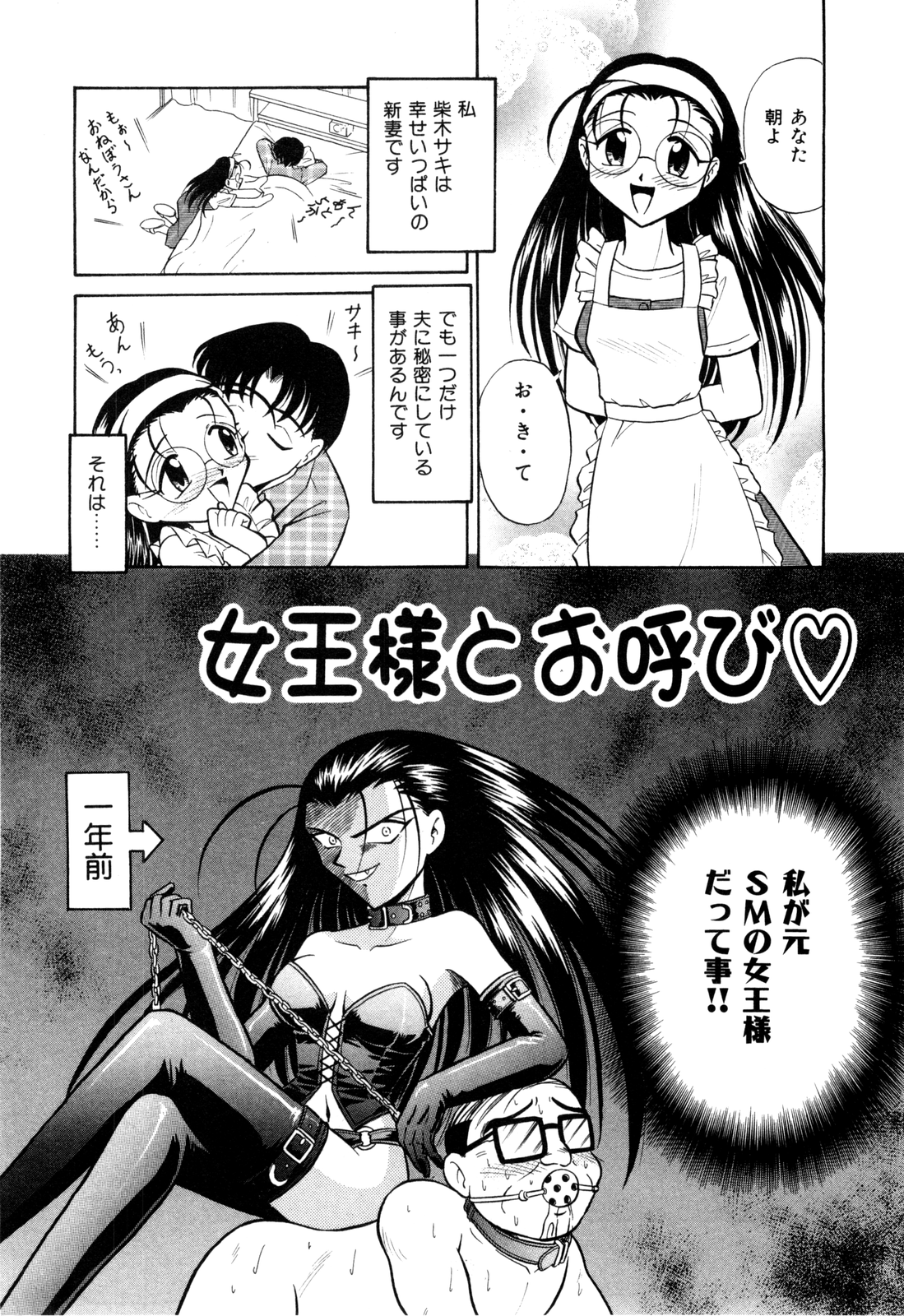 ゲドハンターX-BOX志陽