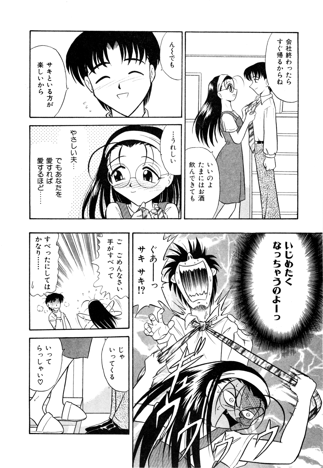 ゲドハンターX-BOX志陽