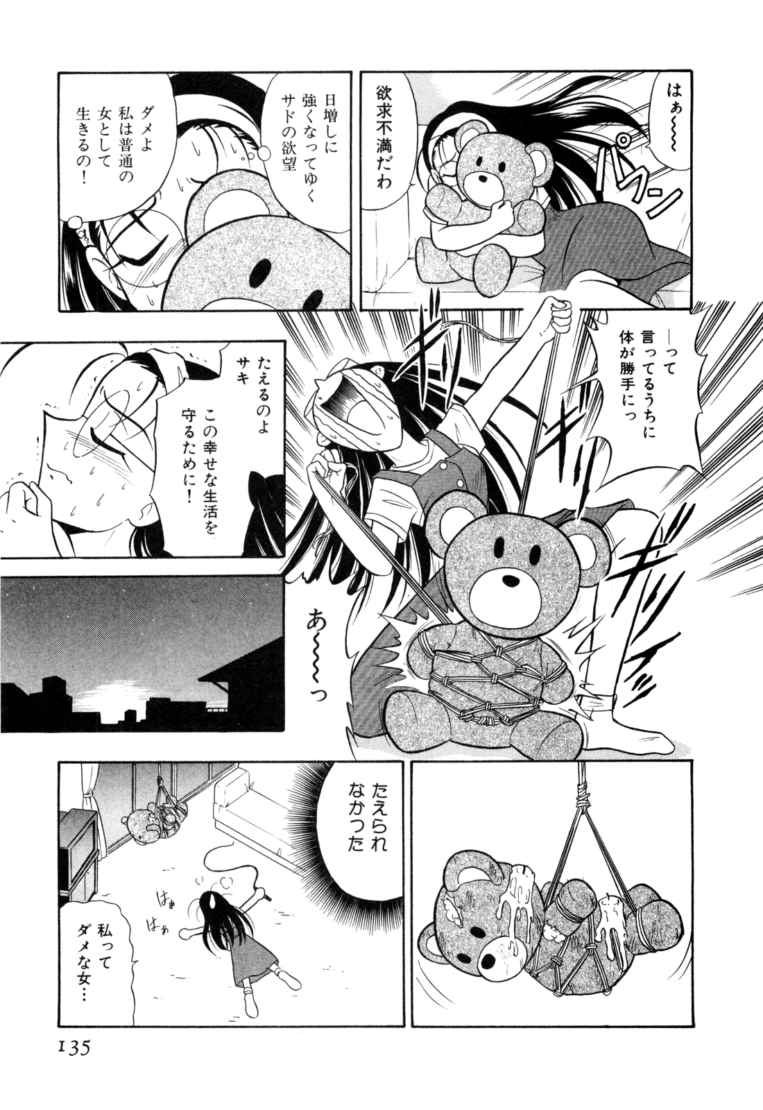 ゲドハンターX-BOX志陽